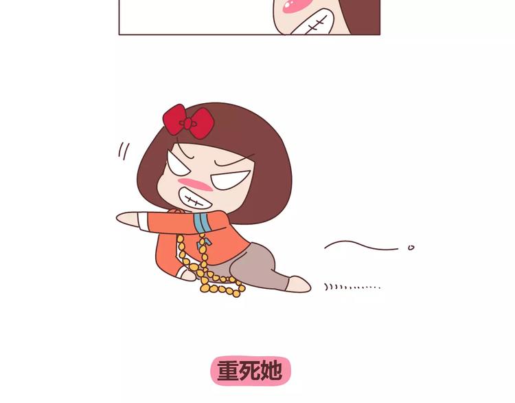 第341话 折磨女友的新姿势19
