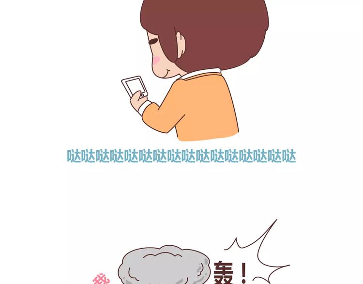 第341话 折磨女友的新姿势2