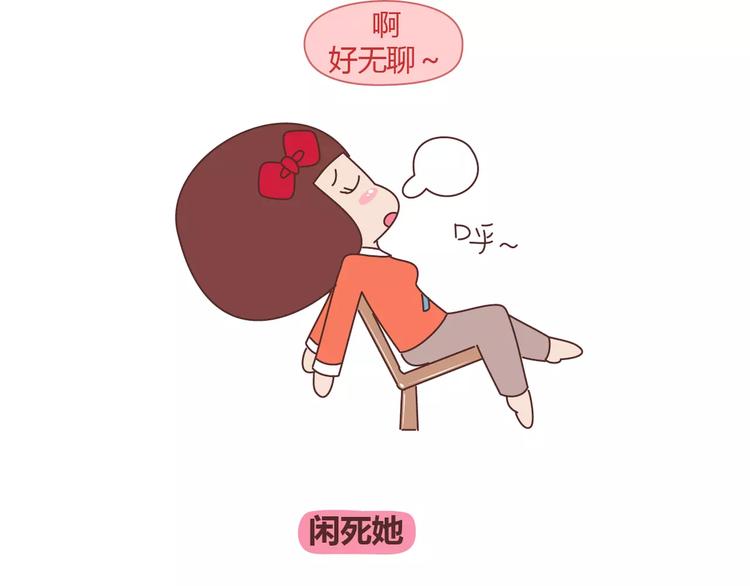 第341话 折磨女友的新姿势22
