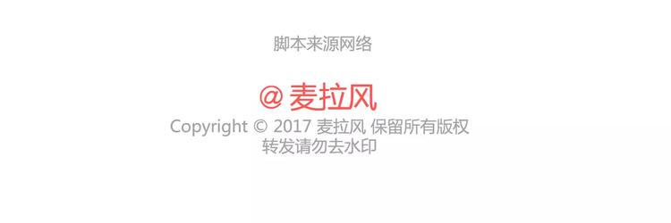第341话 折磨女友的新姿势23