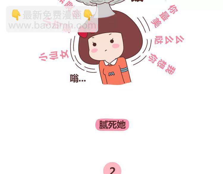 第341话 折磨女友的新姿势3