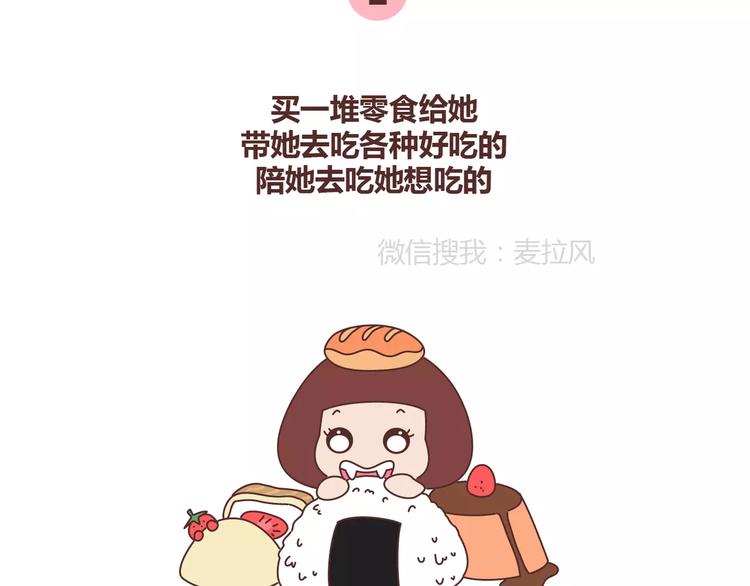 第341话 折磨女友的新姿势4