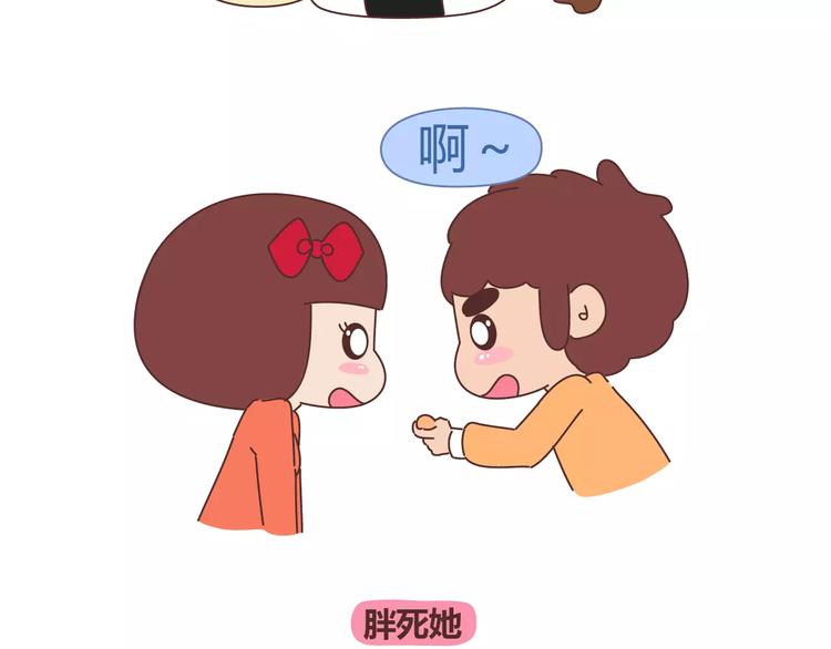 第341话 折磨女友的新姿势5