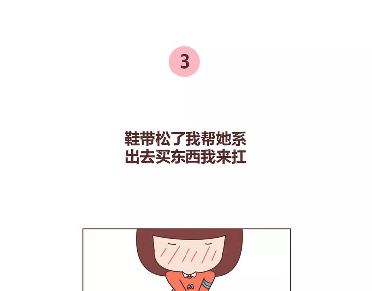 第341话 折磨女友的新姿势7