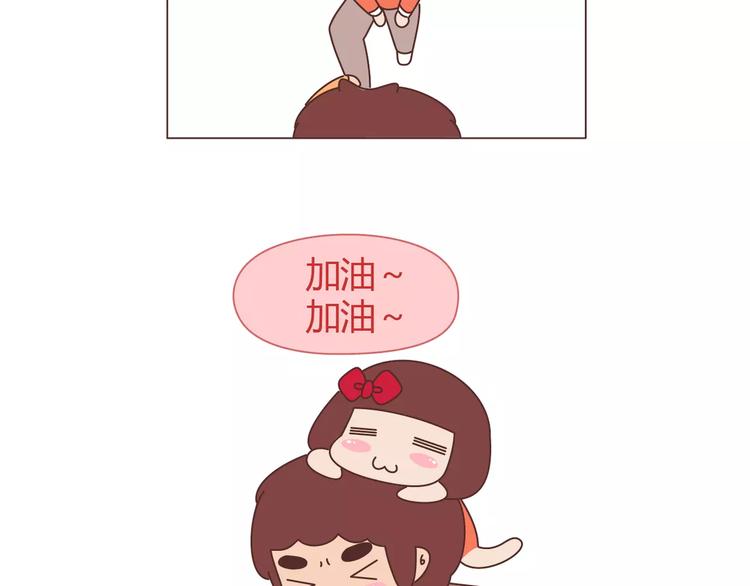 第341话 折磨女友的新姿势8