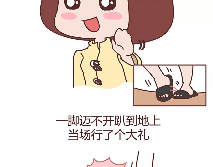 第342话 初次见公婆10