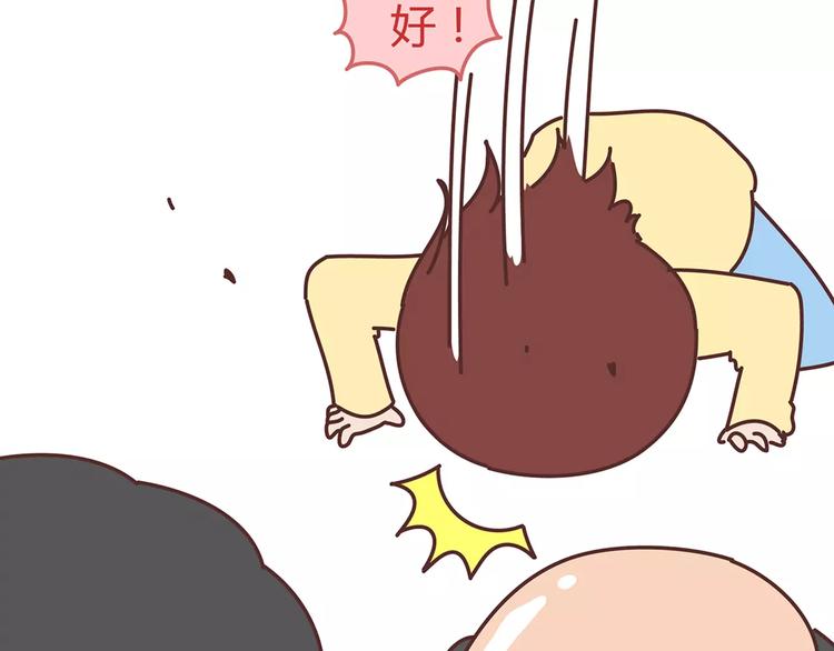 第342话 初次见公婆11