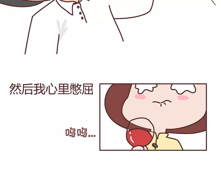 第342话 初次见公婆14