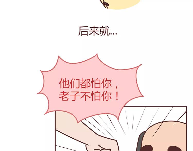 第342话 初次见公婆17