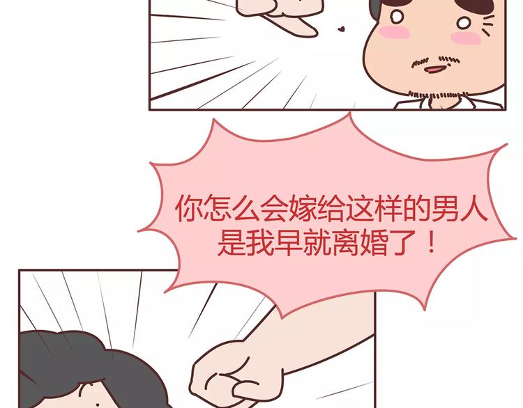 第342话 初次见公婆18