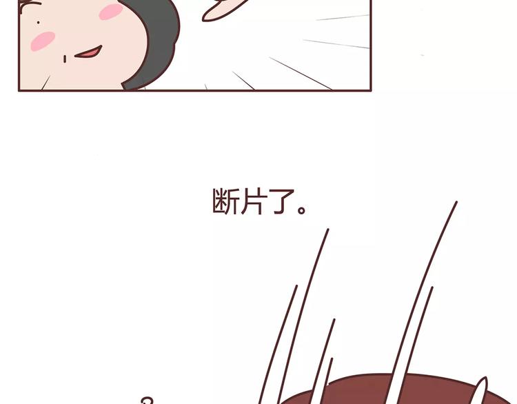 第342话 初次见公婆19