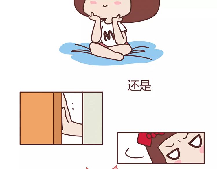 第342话 初次见公婆2