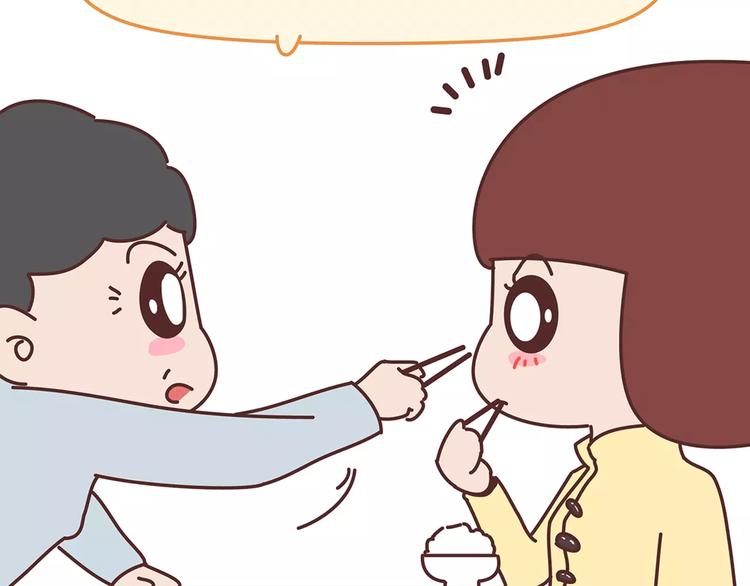 第342话 初次见公婆24