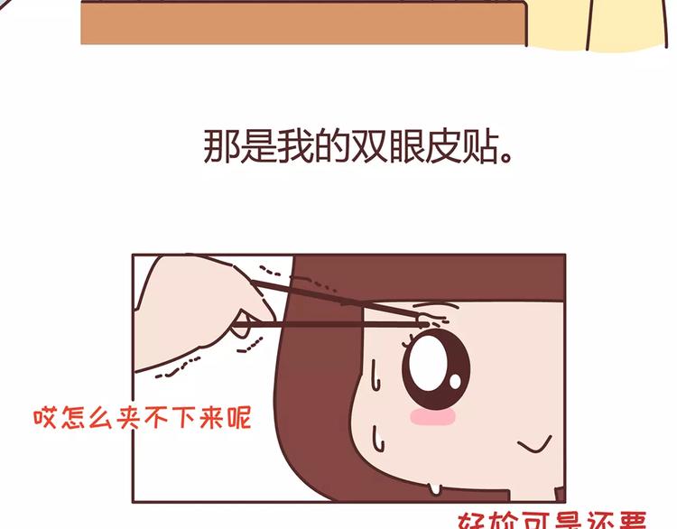第342话 初次见公婆25