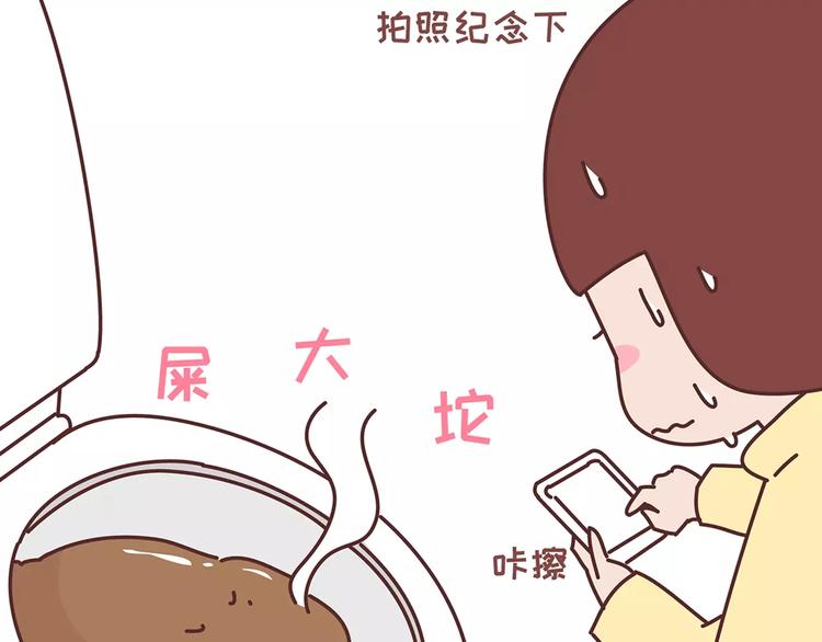 第342话 初次见公婆27