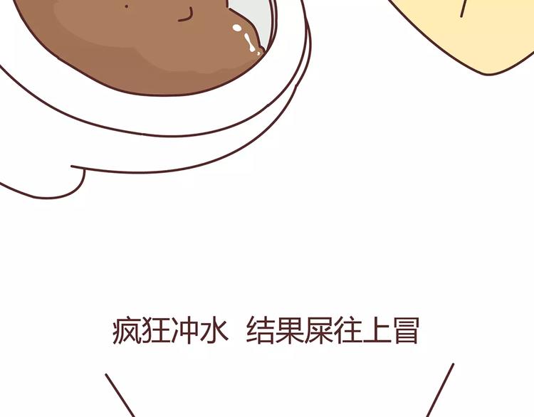 第342话 初次见公婆28