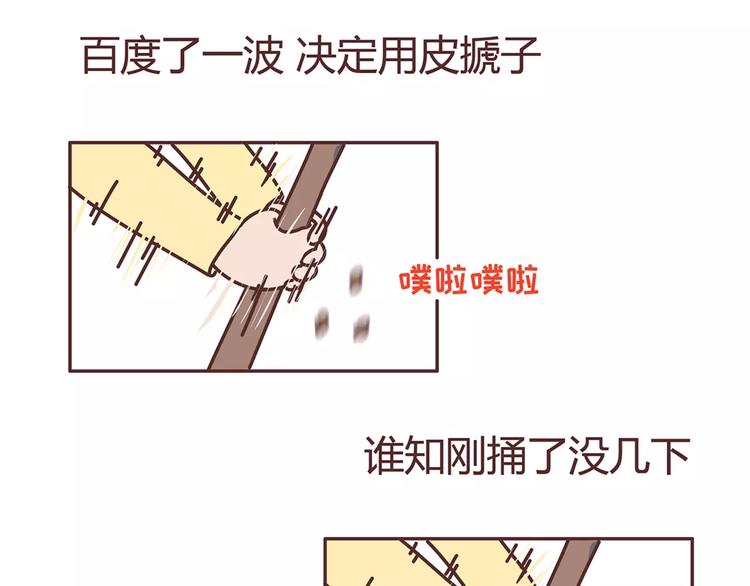 第342话 初次见公婆31