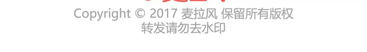 第342话 初次见公婆36