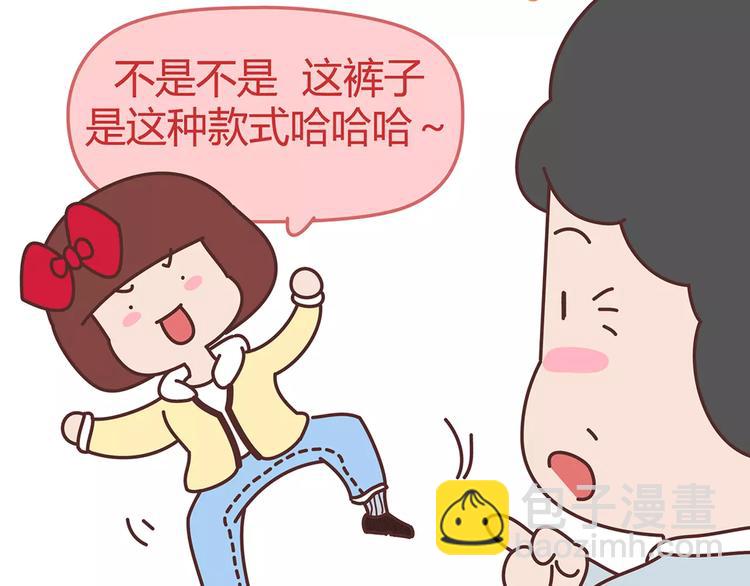 第342话 初次见公婆6