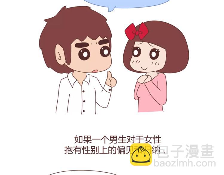第345话 最不容易分手的男友22