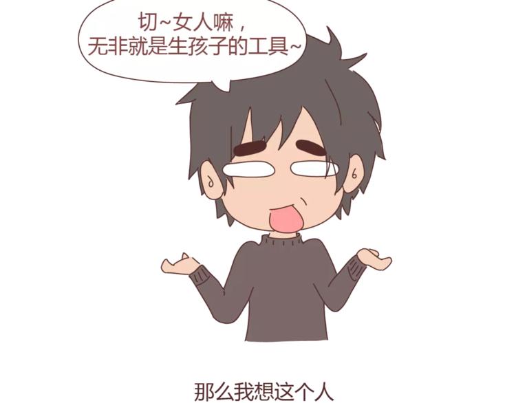 第345话 最不容易分手的男友23