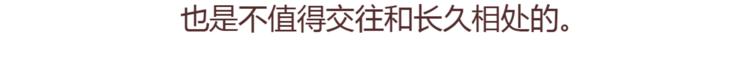 第345话 最不容易分手的男友24