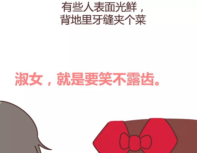 第346话 有些人表面看着光鲜11