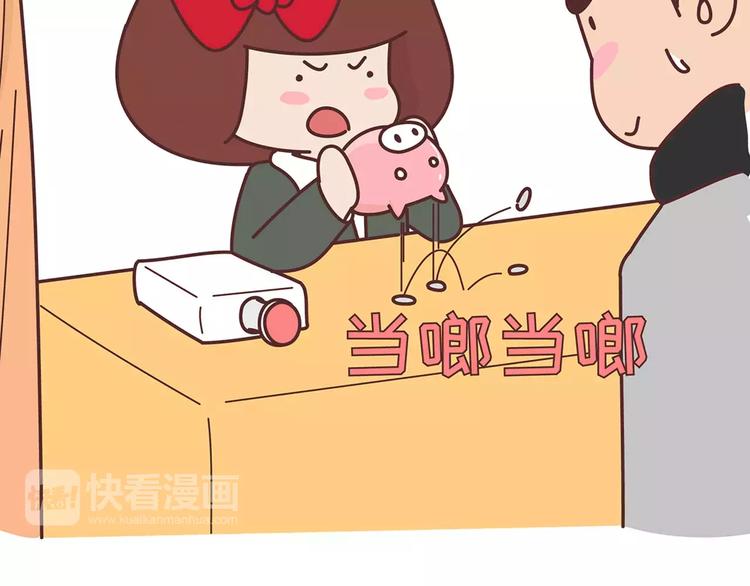 第346话 有些人表面看着光鲜20