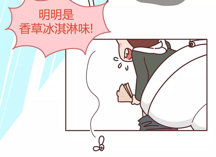 第346话 有些人表面看着光鲜23