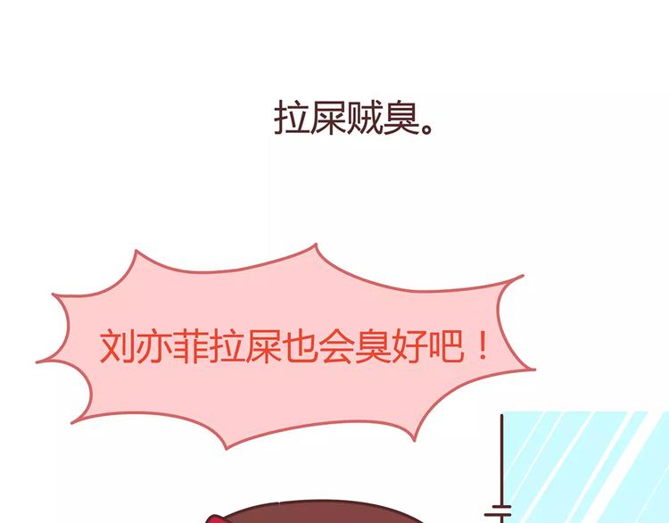 第346话 有些人表面看着光鲜24