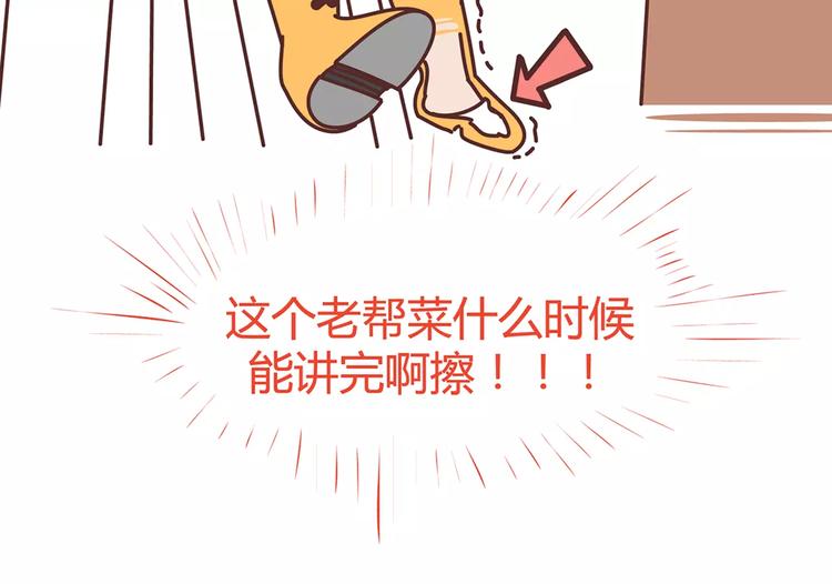 第346话 有些人表面看着光鲜8