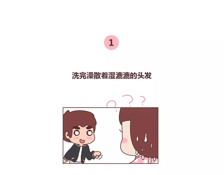 第347话 这样的男友别分手1