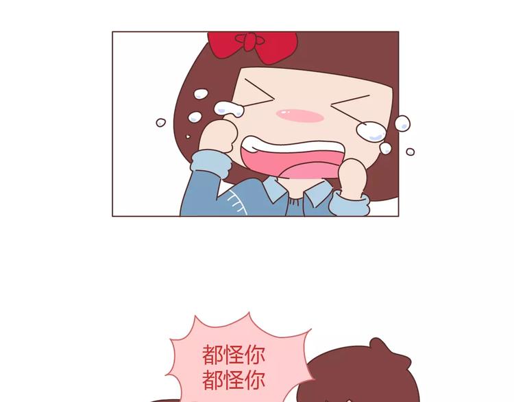 第347话 这样的男友别分手13