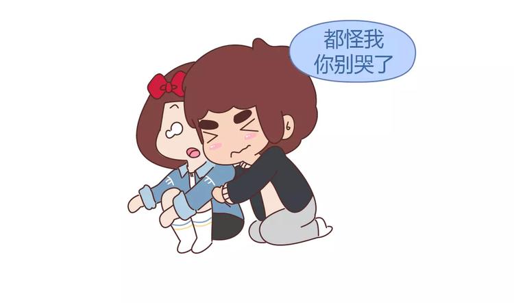 第347话 这样的男友别分手15