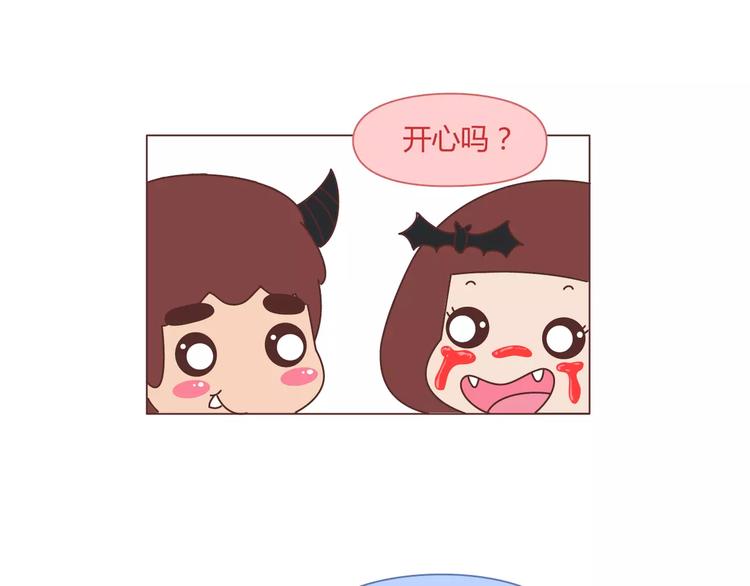 第347话 这样的男友别分手19