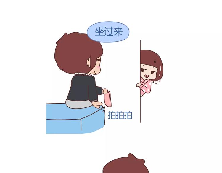 第347话 这样的男友别分手2
