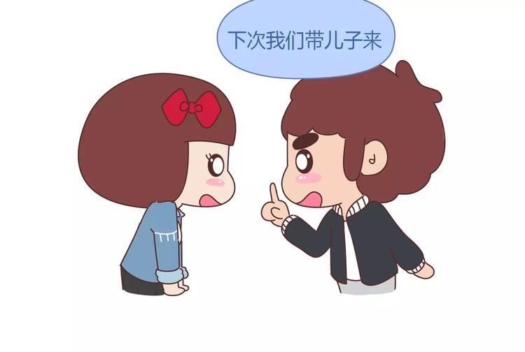 第347话 这样的男友别分手20
