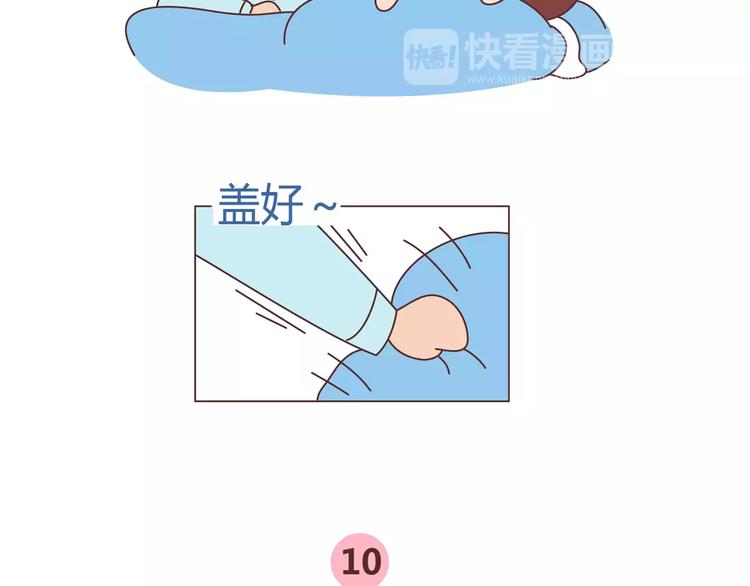第347话 这样的男友别分手22
