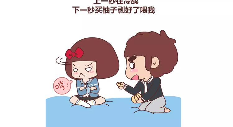 第347话 这样的男友别分手5