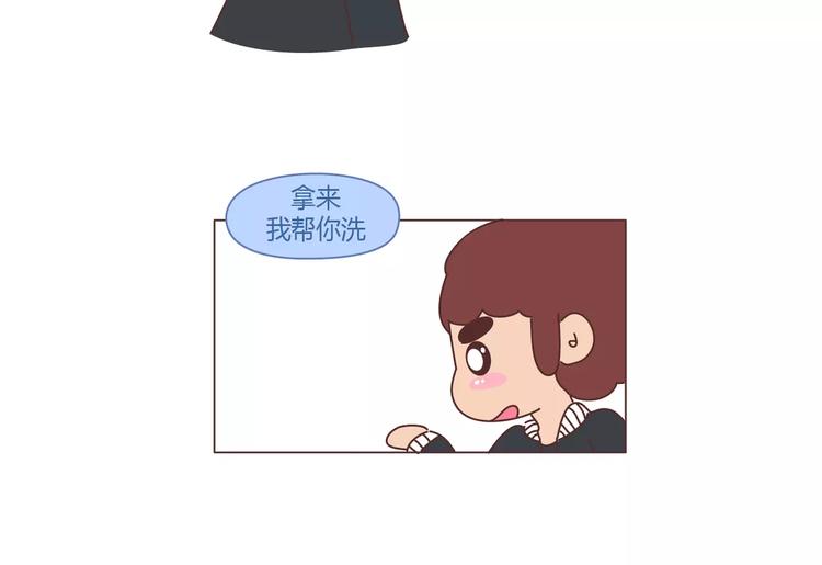 第347话 这样的男友别分手9