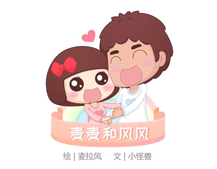 第348话 他对待工作的态度0