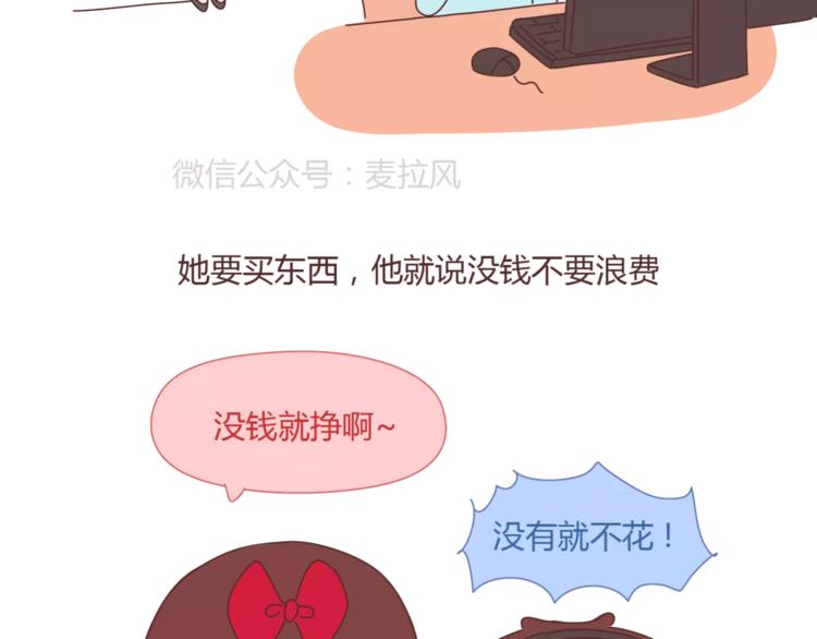 第348话 他对待工作的态度11