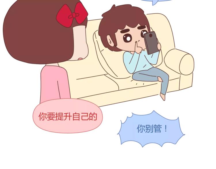 第348话 他对待工作的态度14