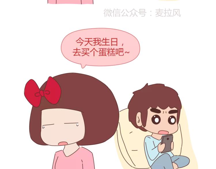 第348话 他对待工作的态度26