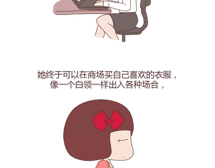 第348话 他对待工作的态度35