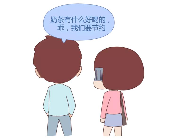第348话 他对待工作的态度38