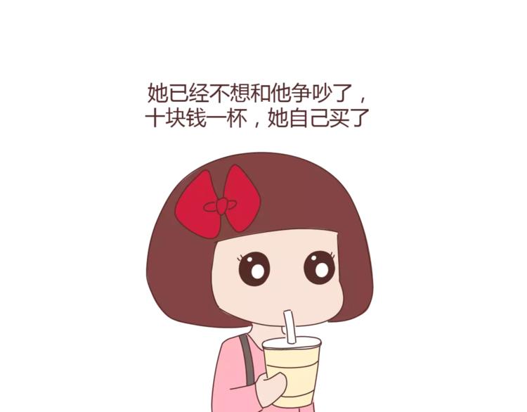 第348话 他对待工作的态度39