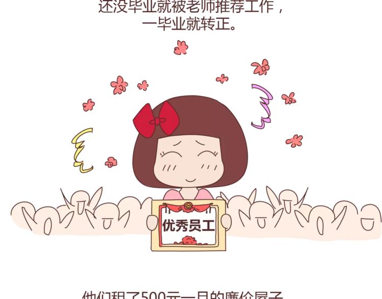 第348话 他对待工作的态度4