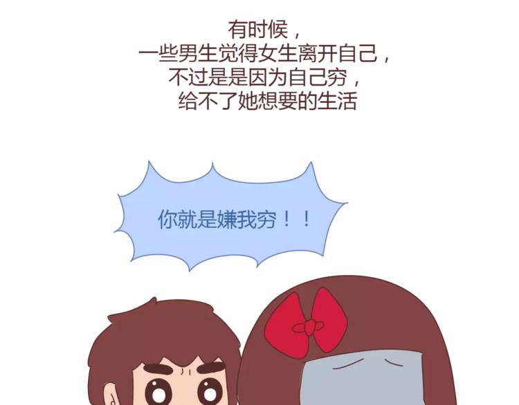 第348话 他对待工作的态度44
