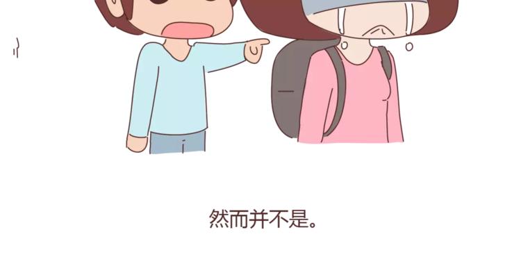 第348话 他对待工作的态度45